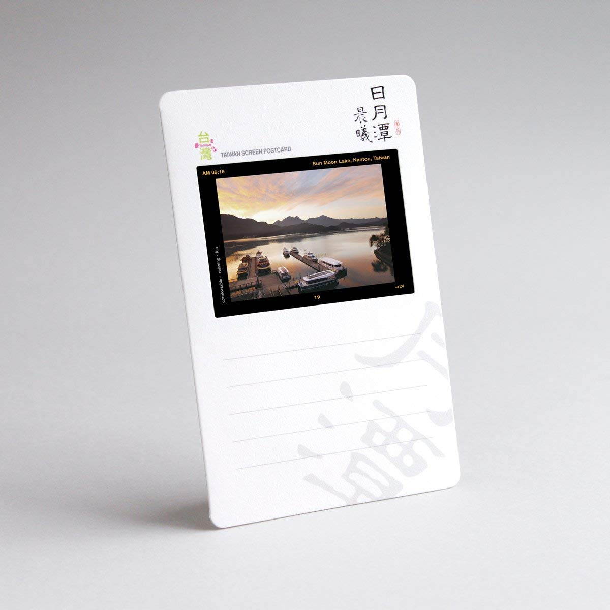 Taiwan gorgeous view slide travel souvenir postcard-Sun Moon Lake