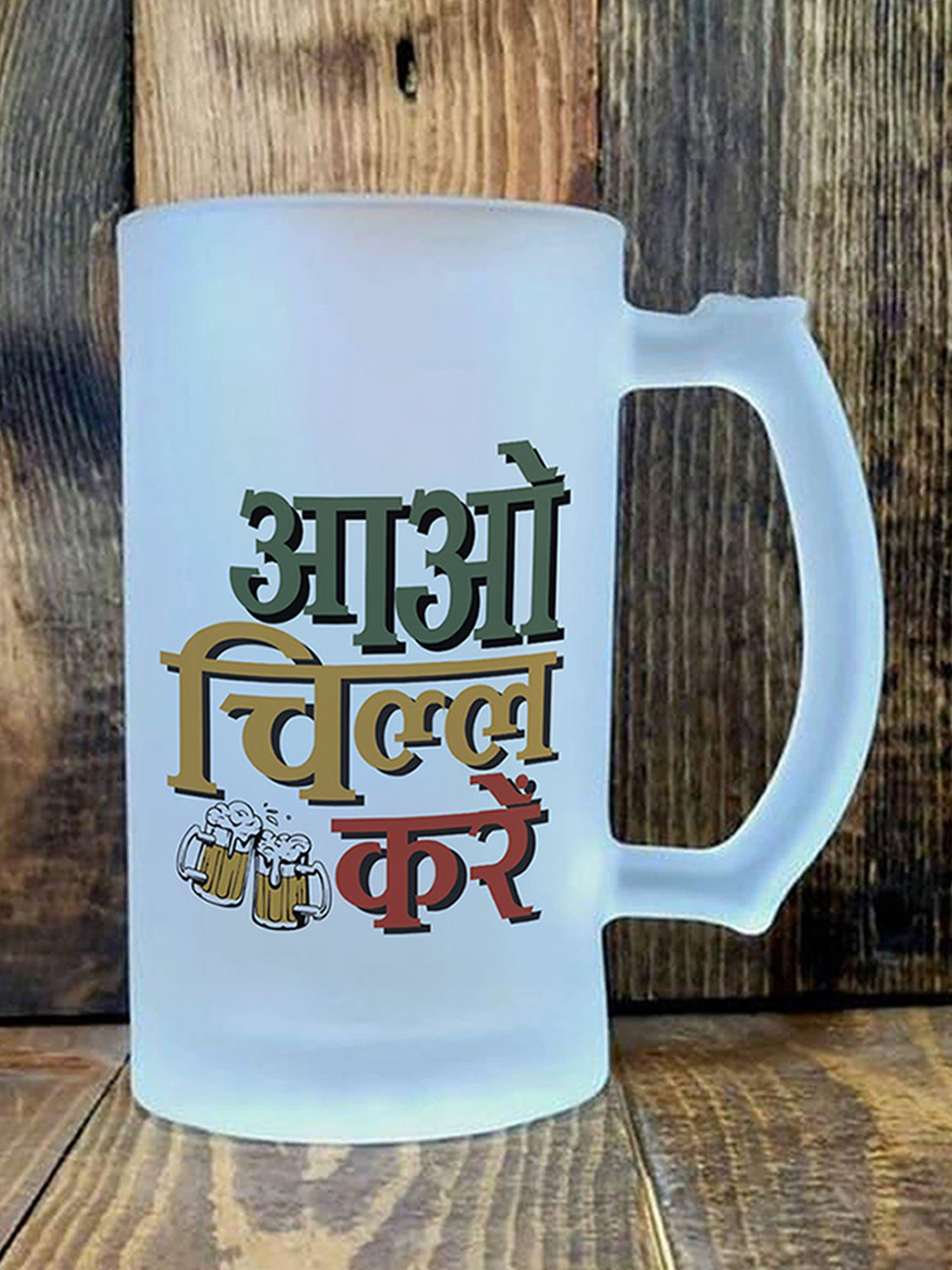 Gathari Chill Karo Quote White Glass Beer Mug with Handle 470 ml