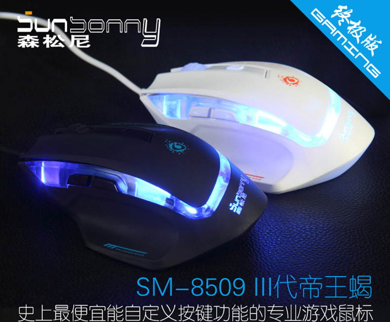 NEW 6D SunSonny Top Pandinus Imperator III 6 Buttons X3 Optical Usb Gaming Mouse Mice BLACK