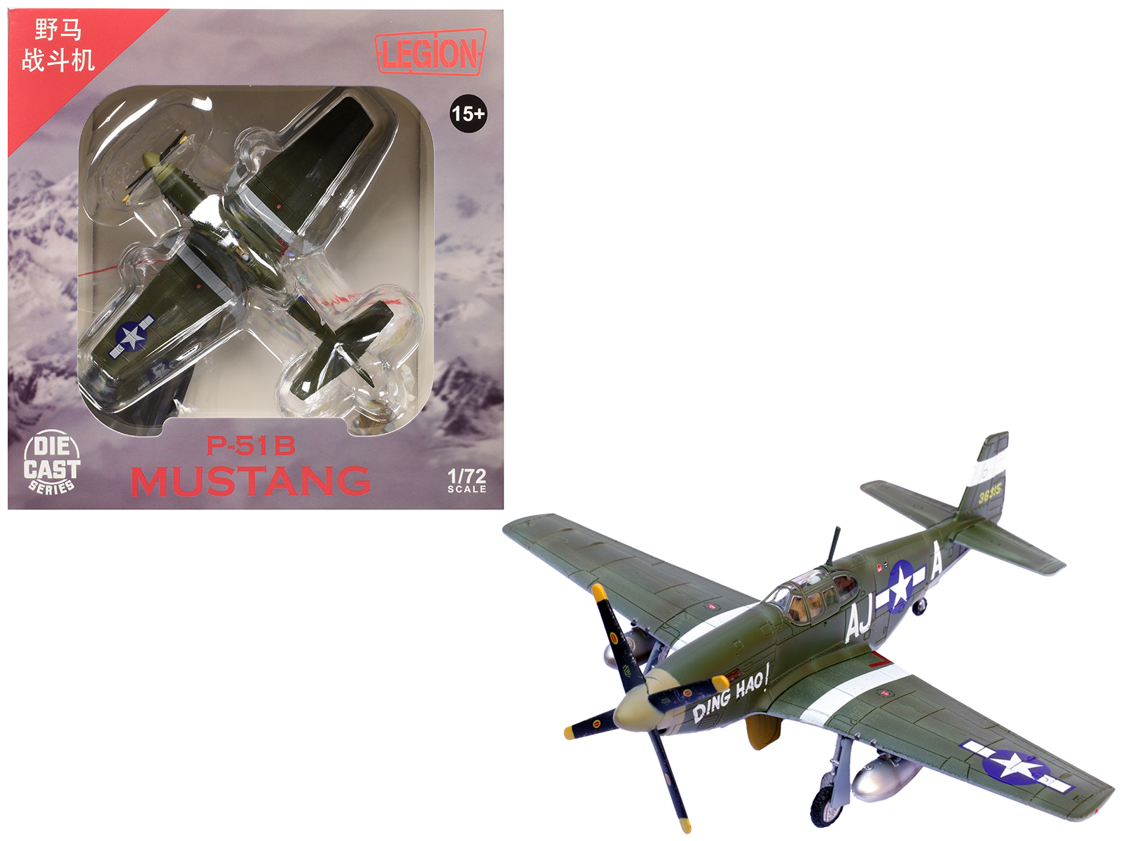 North American P-51D Mustang Fighter Aircraft "Lt. Col. McComas 118th Tactical Reconnaissance Squadron 23rd Fighter Group China" (1945) United States Army Air Force "Air Power Series" 1/48 Diecast Model by Hobby Master