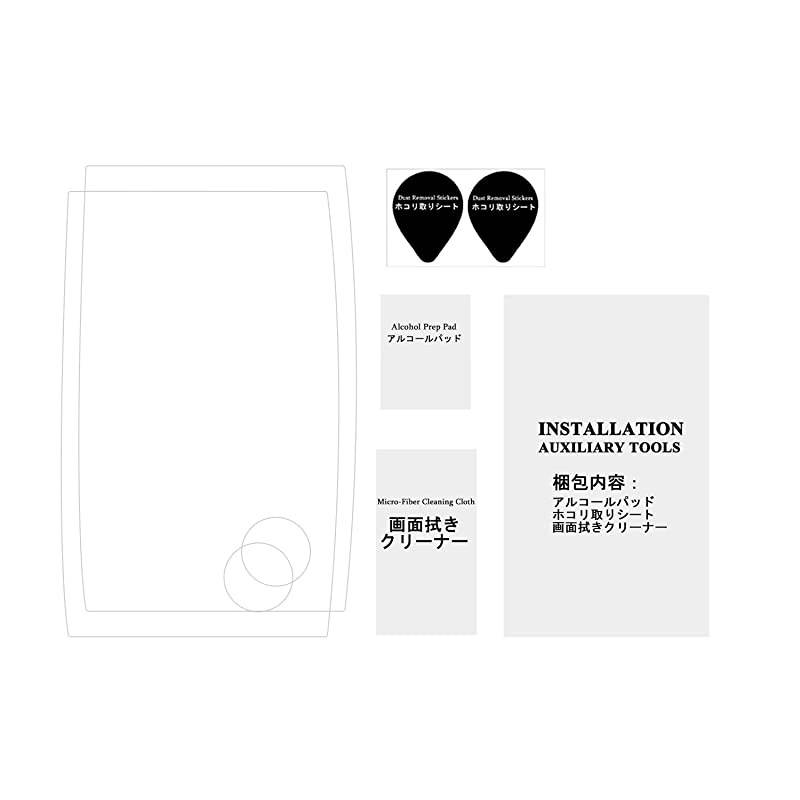 2Pack  Center Touch Control Screen Protectors for 2019 2020 Pilot 8Inch PET Plastic Center Touch HD Crystal Clear inDash Navigation Protective Film