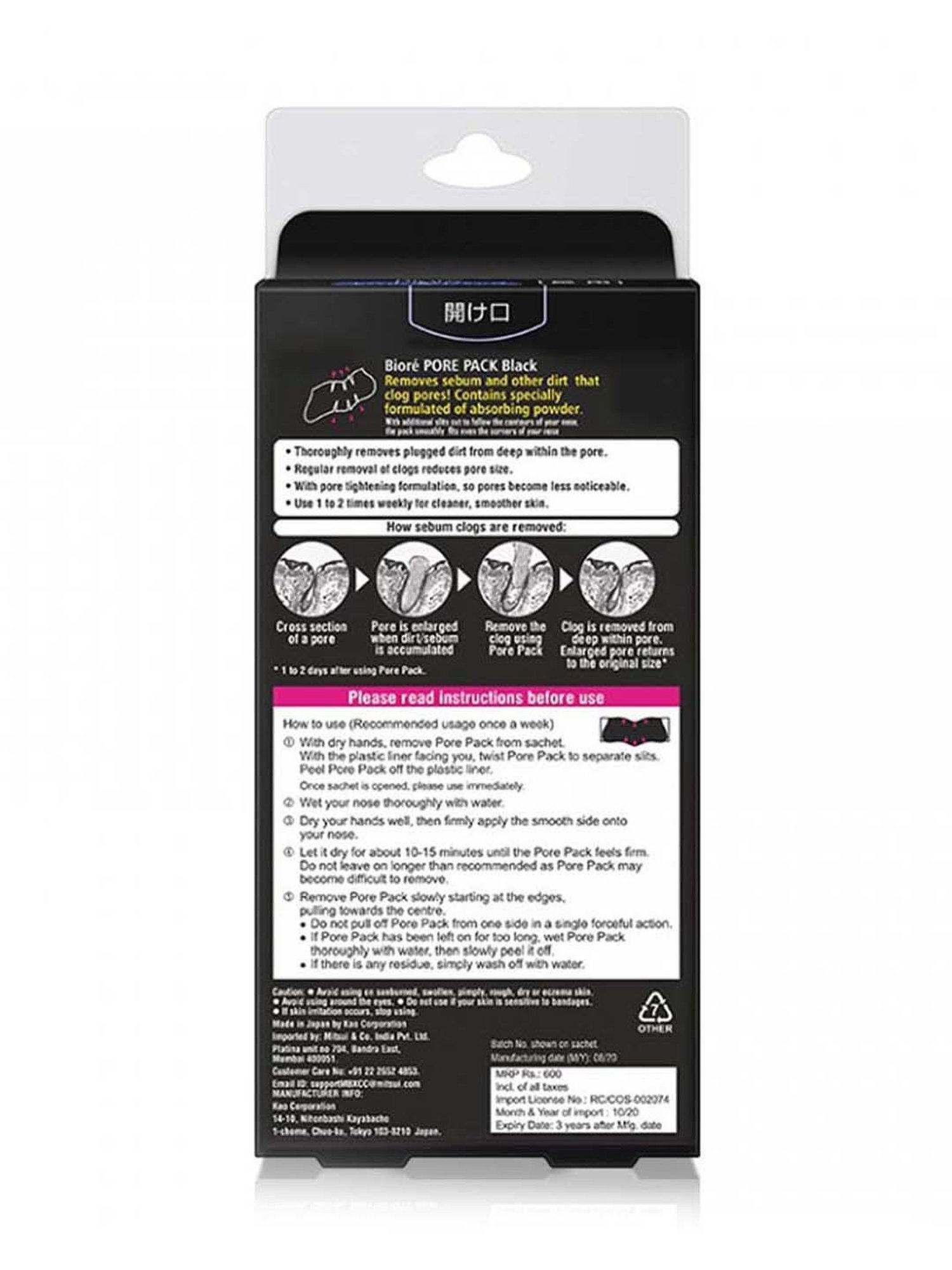 Jaquline USA Coffee peel off mask - 100 ml