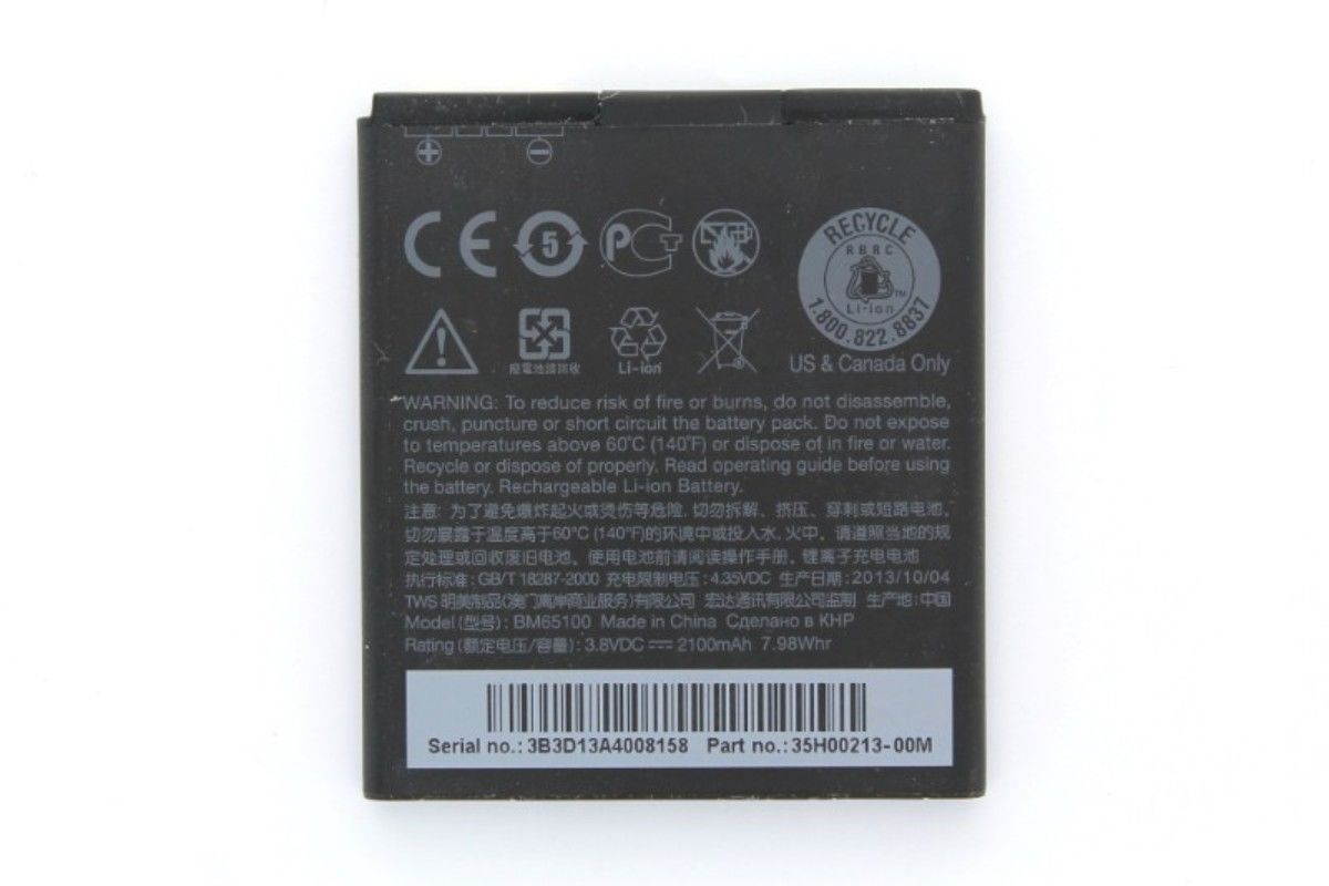 HTC Desire 2100 mAh Battery - BM65100 OEM
