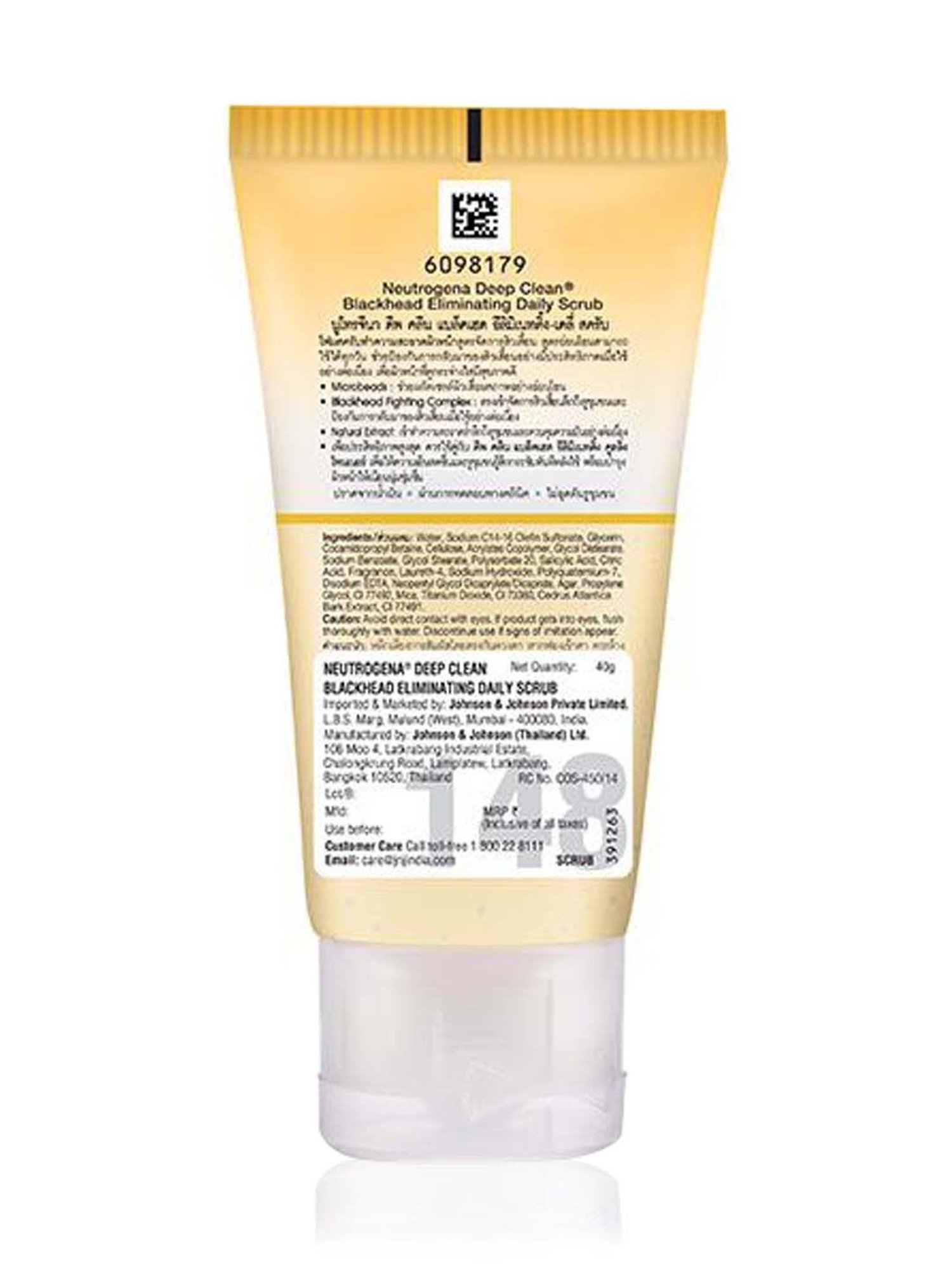 Neutrogena Deep Clean Blackhead Scrub - 40 gm