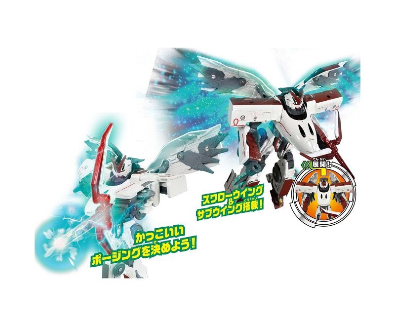 DXS07 800 Tsubame | Shinkansen Henkei Robo Shinkalion | Takara Tomy Plarail Action figures