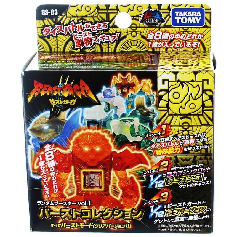 Takara Beast Saga BS-03 Random Booster Figure Warriors of Land
