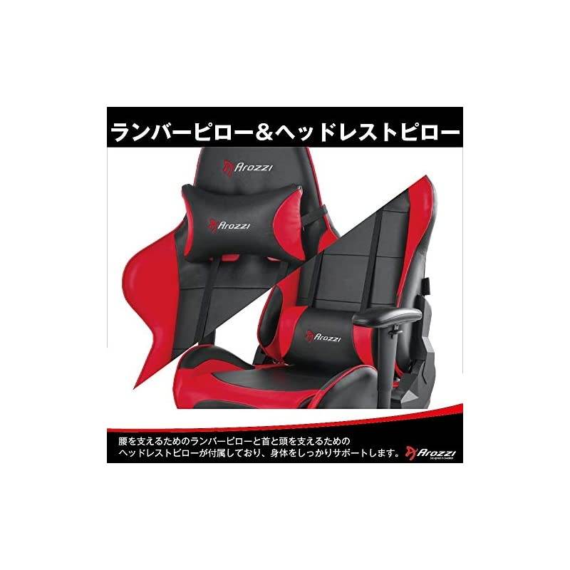 VERONA-V2-RD Computer Gaming/Office Chair, Red