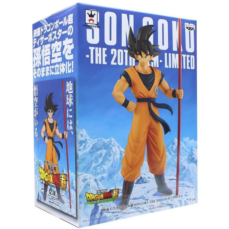 Little Buddy LLC Dragon Ball Super Movie Banpresto Figure - Son Goku