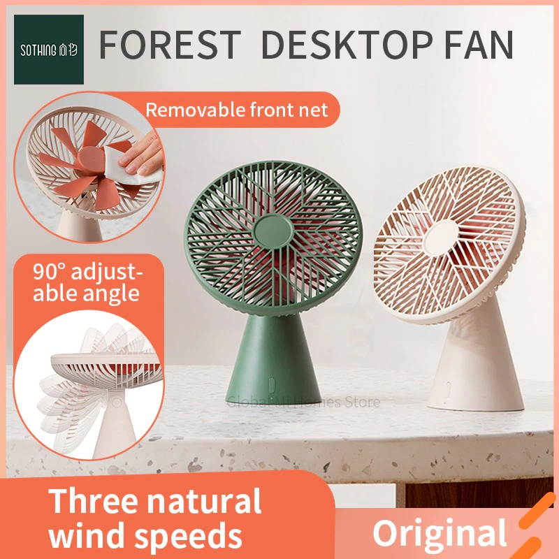 SOTHING Silent Rainforest Fan Desktop Fan Tree Shape Quite Mini Fan Cooler For Home Office