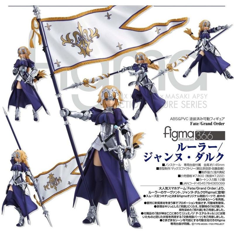 Good Smile Max Factory Fate/Grand Order Ruler Jeanne d'Arc Figma Action Figure