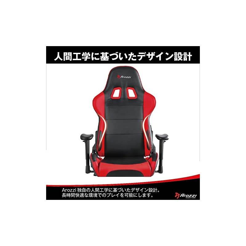 VERONA-V2-RD Computer Gaming/Office Chair, Red