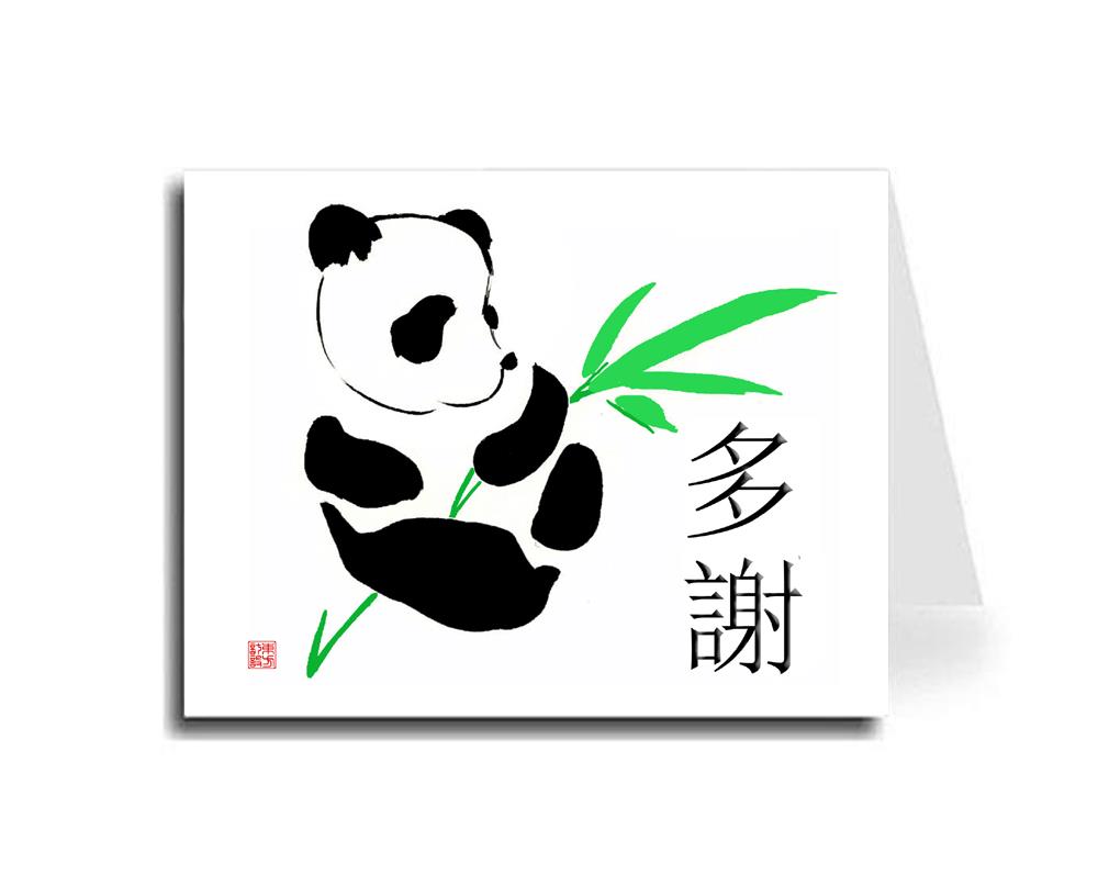 Oriental Design Gallery Panda Cantonese Calligraphy Thank You Card Set of 10