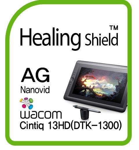 Healingshield Screen Protector Anti-Fingerprint Anti-Glare Matte Film for Wacom Tablet Cintiq 13HD DTK-1300