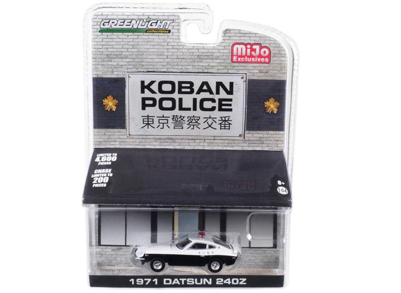1971 Datsun 240Z Police Koban, Japan Limited Edition to 4,600 pieces Worldwide 1/64 Diecast Model Car by Greenlight