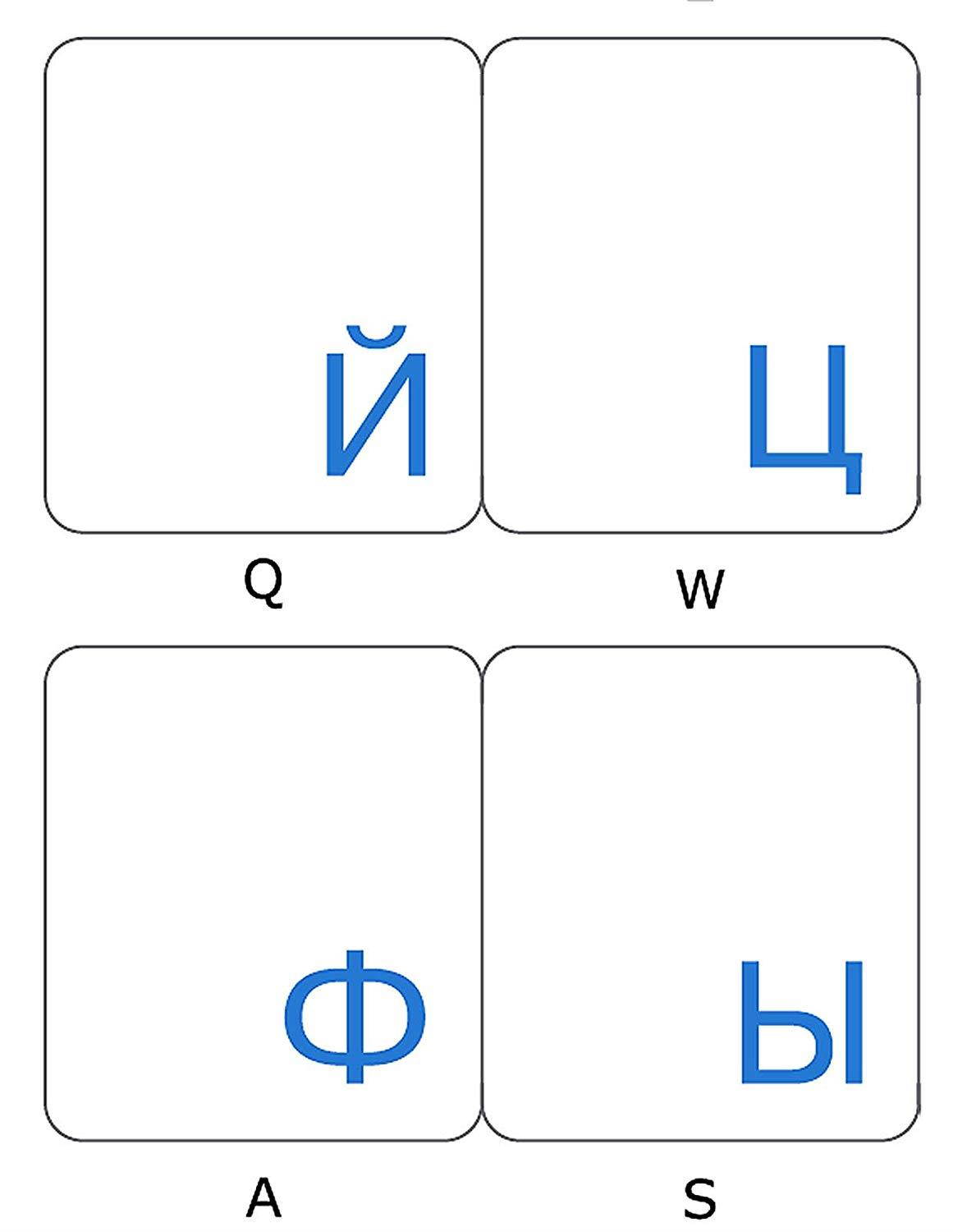 RUSSIAN TRANSPARENT STICKERS FOR LAPTOPS DESKTOP COMPUTERS KEYBOARDS WITH BLUE LETTERING