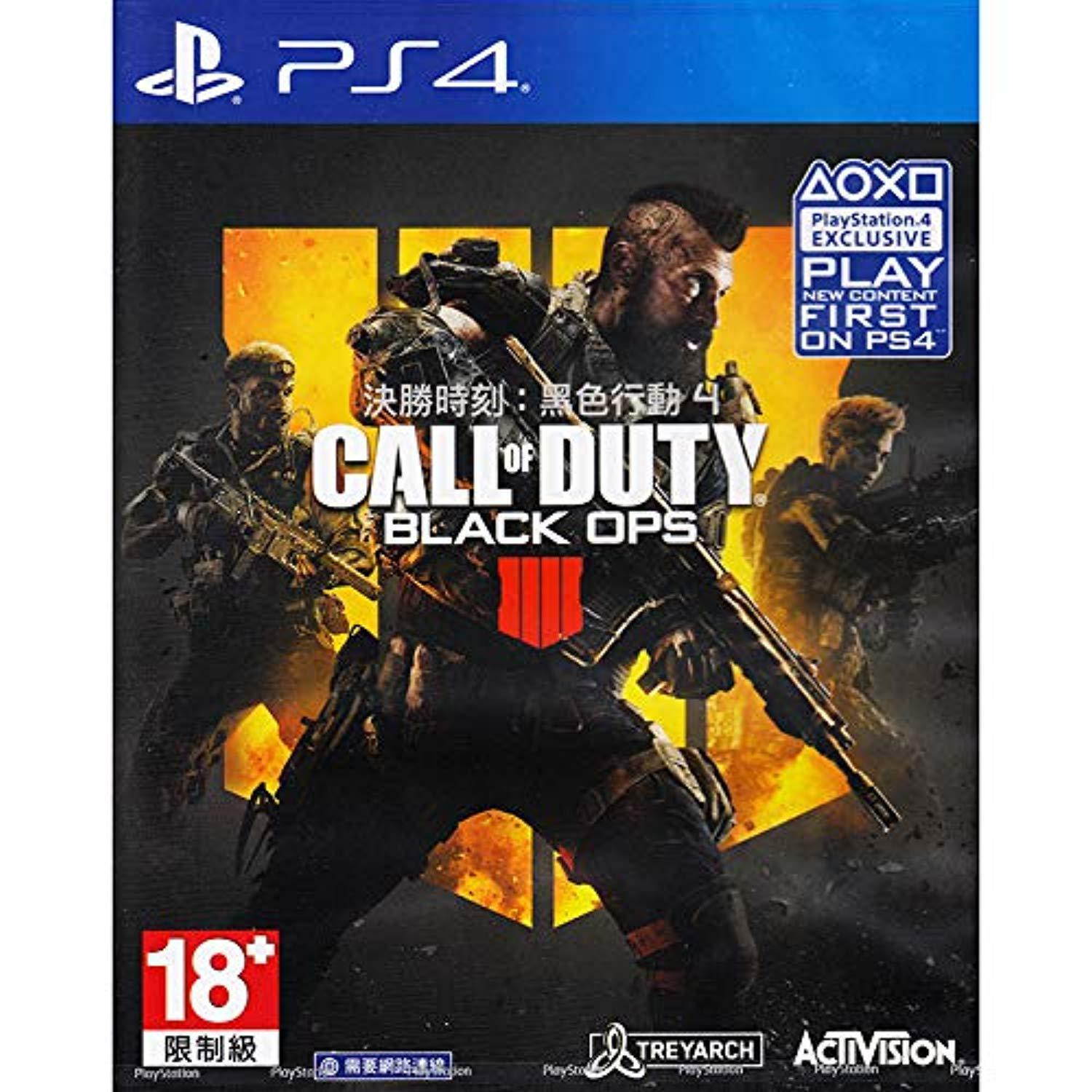 ps4 call of duty: black ops 4 (asia)