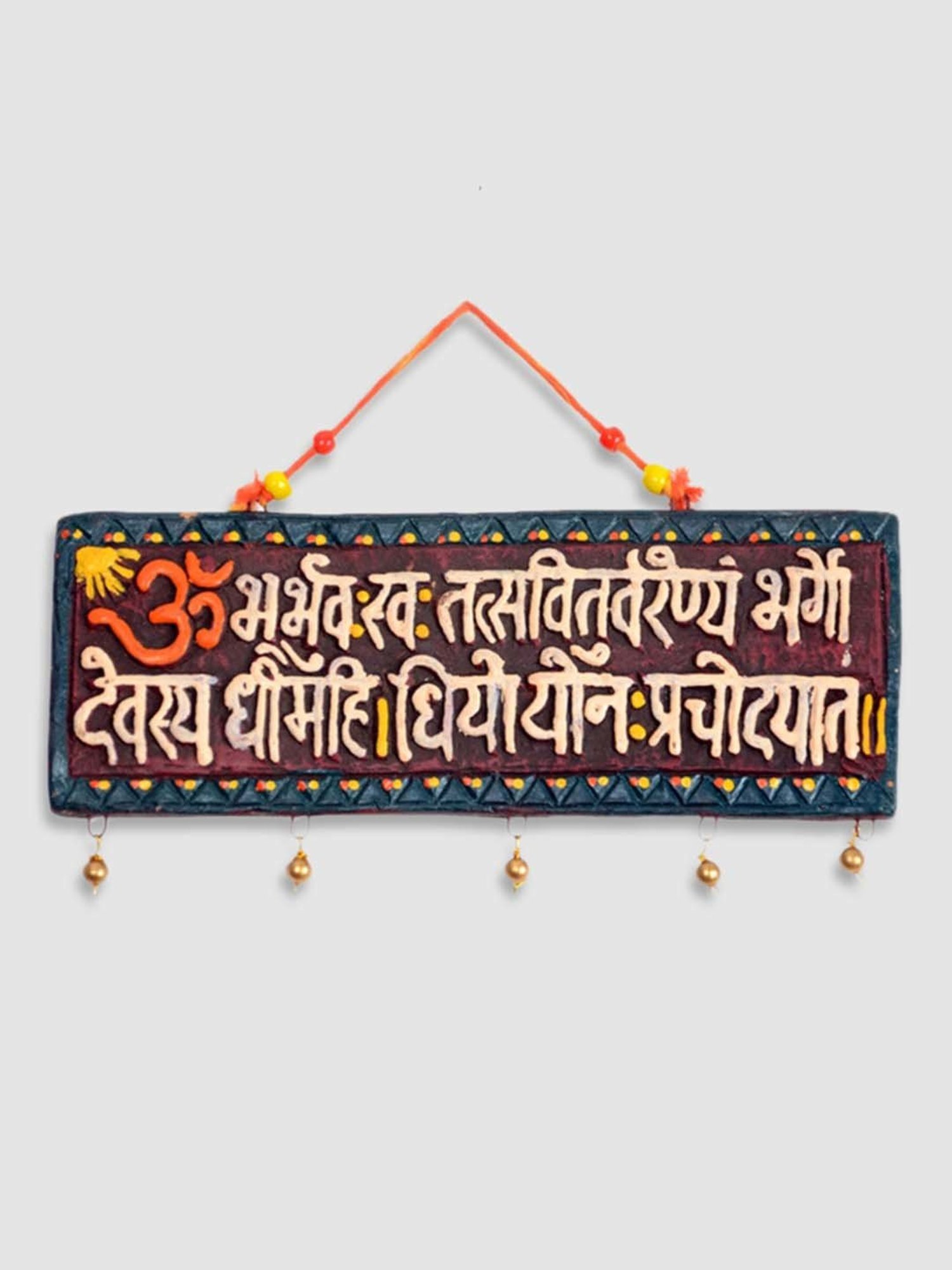 Art Street Black Mdf Jharokha Jali Square Hanging Ornaments Wall Art - Set of 4