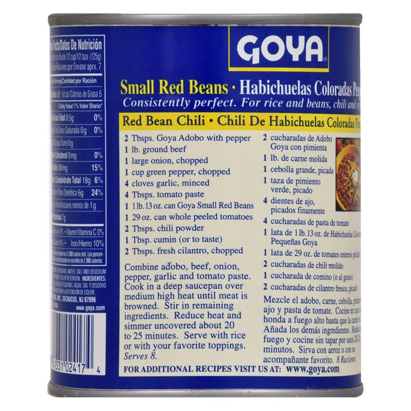 GOYA Small Red Beans - 29oz