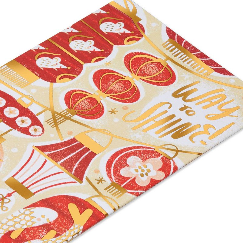 Way to Shine Lunar New Year