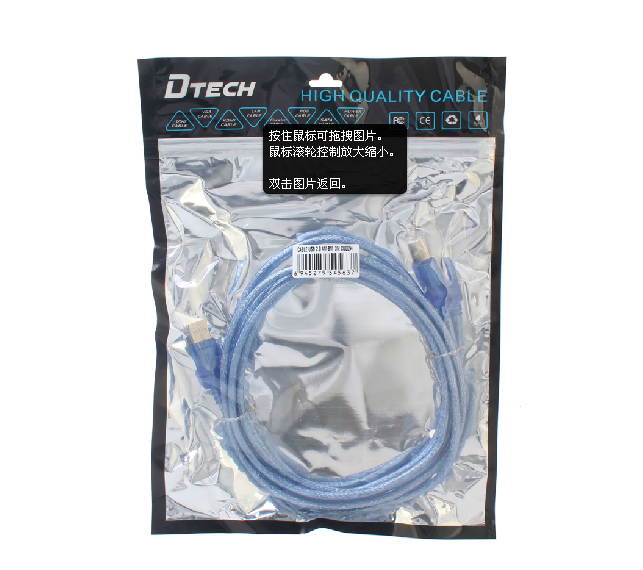 DTECH CU0094 10 ft. USB cable A/male to B/male