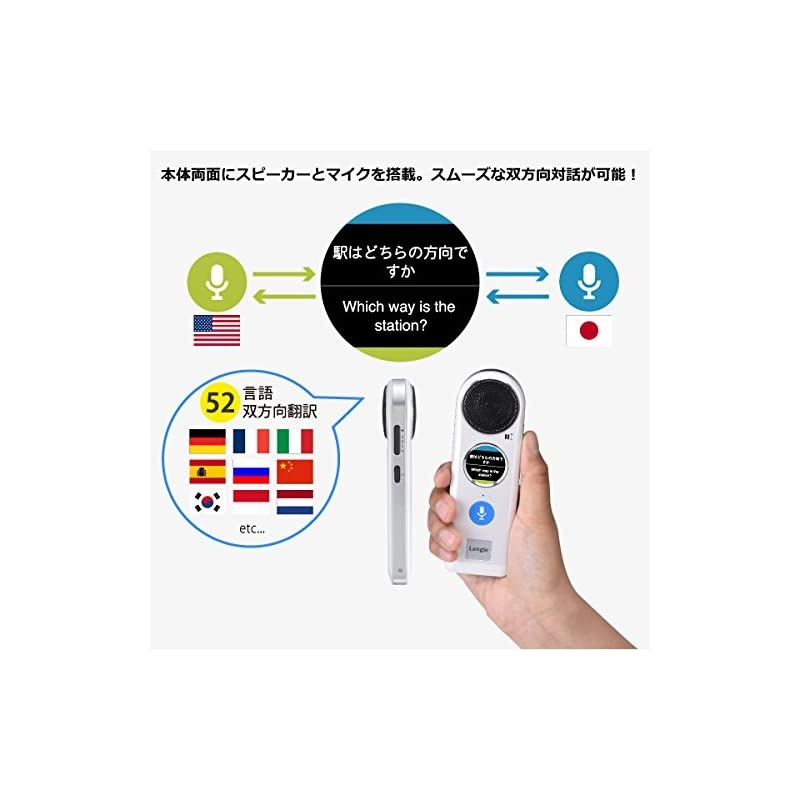 Portable Electronic Translator 52 Languages SupportWiFi Connection Langie LT52Japan Domestic Genuine Products Ships from Japan