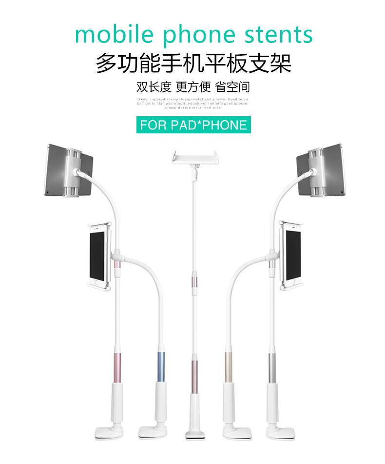 360 Degrees Flexible Arm Table Pad Holder Stand 80cm or 120cm Long Lazy People Bed Desktop Tablet Mount for Ipad mini or Phone