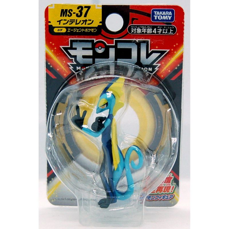 Quantum Mechanix DC Comics 3.5 Inch Q-Fig Mini Figure | The Flash