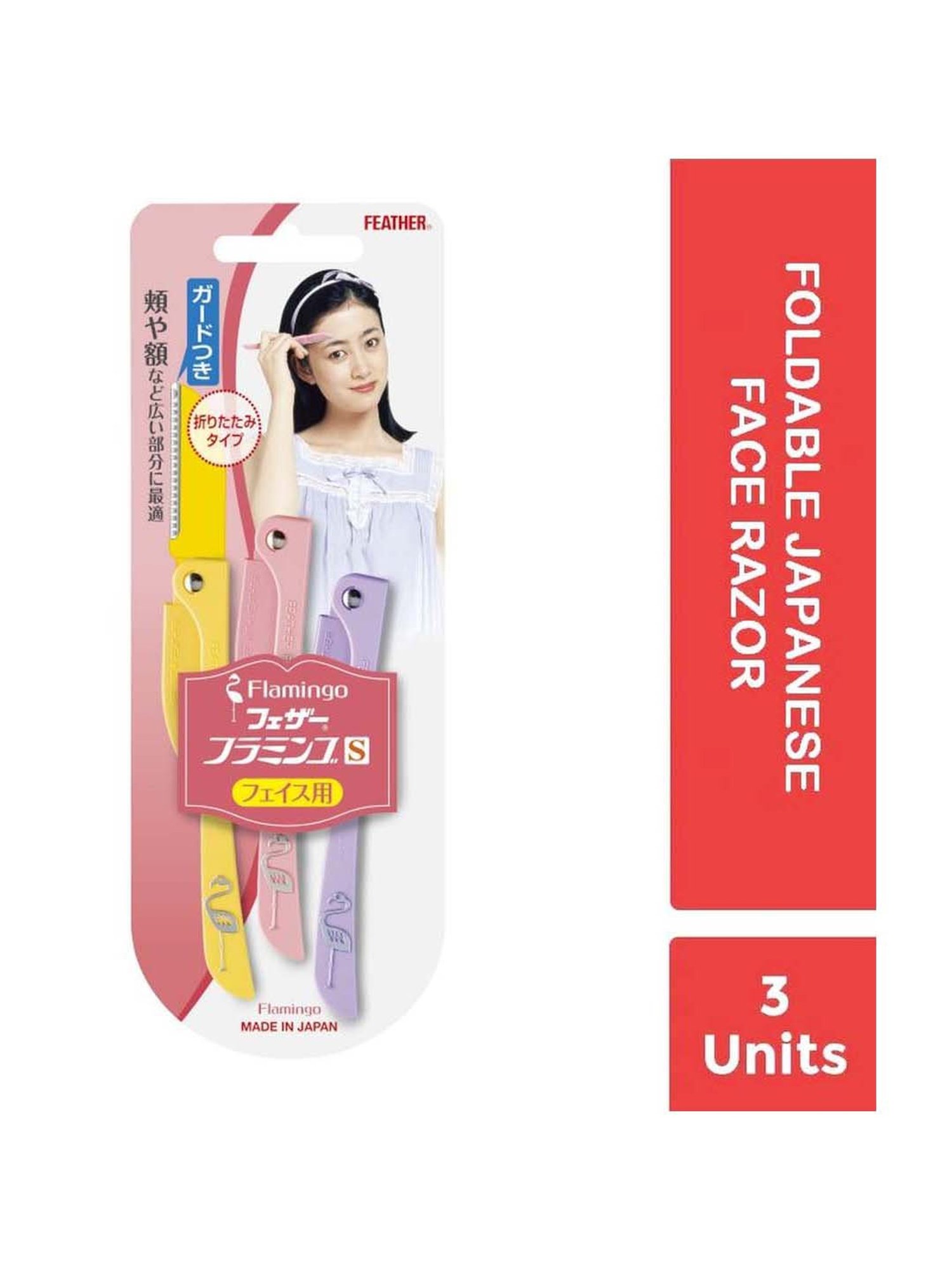 FEATHER Flamingo Eyebrow, Face, Nape Razor - 3 Piece - 150 gm