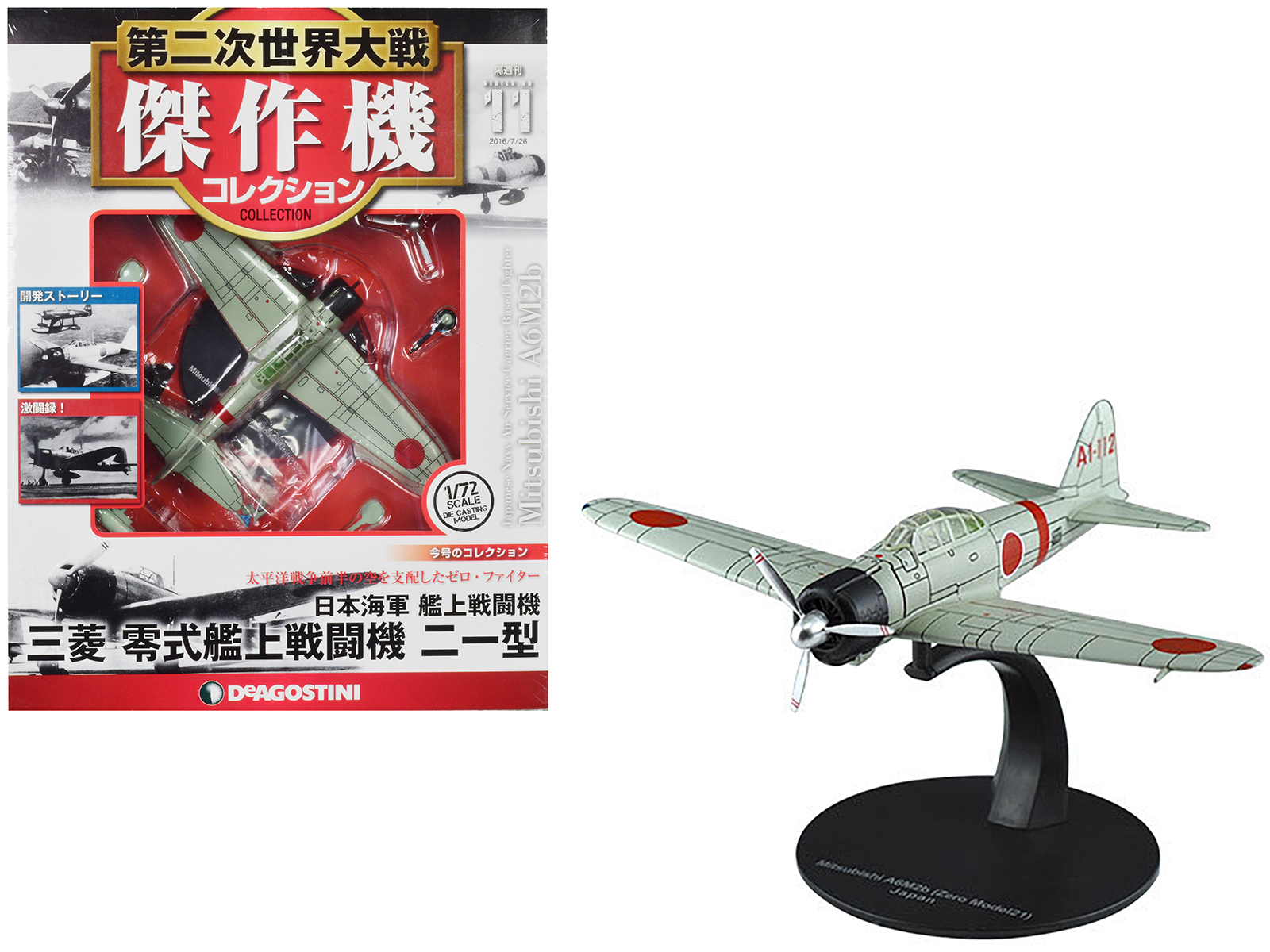 Mitsubishi A6M3 "Zero" Fighter Aircraft "Imperial Japanese Navy Air Service" 1/72 Diecast Model by DeAgostini