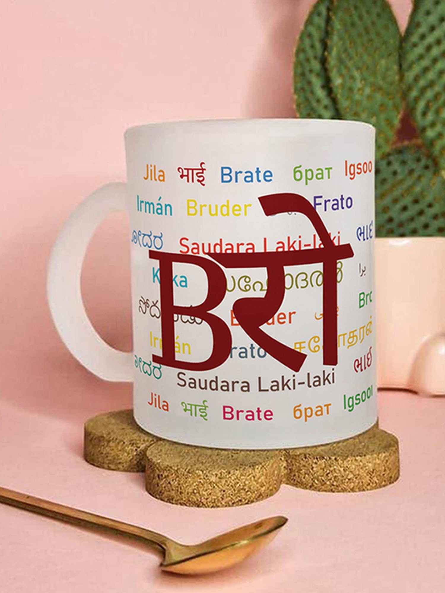 Gathari Bro White Glass Frosted Coffee Mug 350 ml