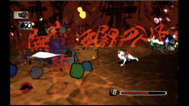 Okami Wii Game