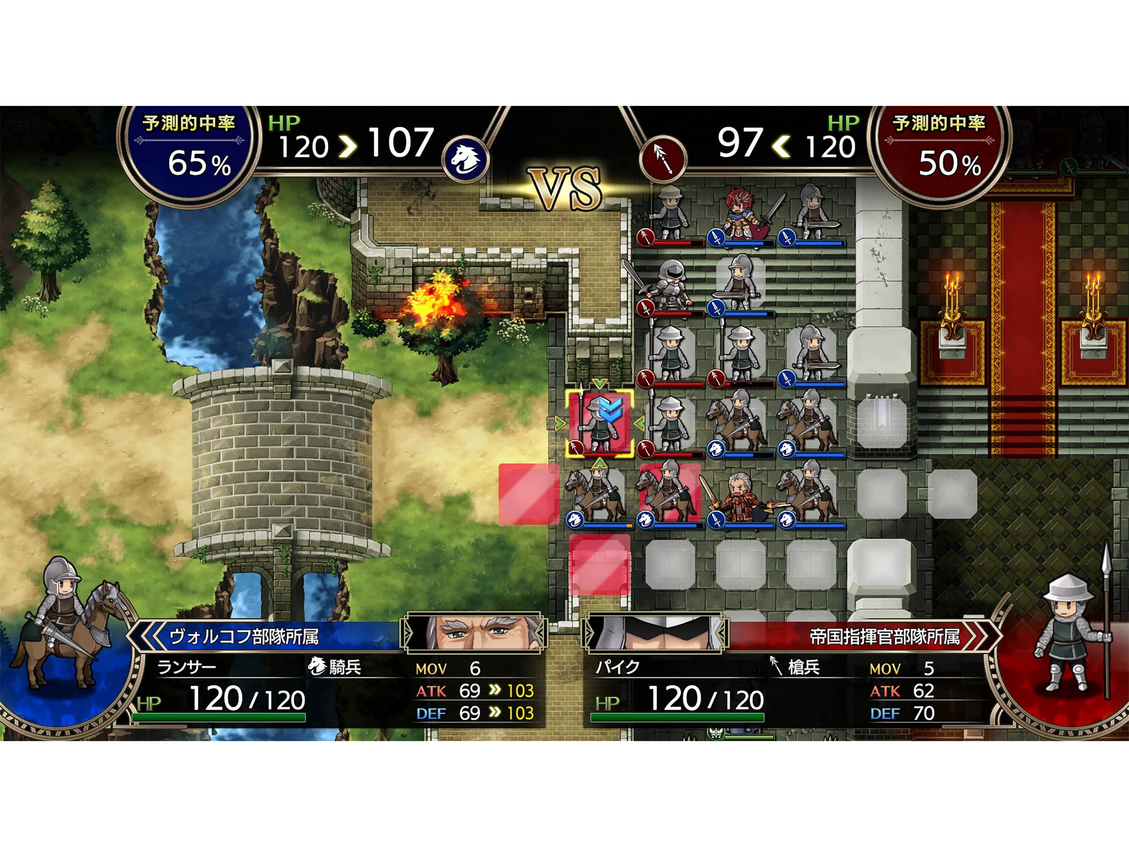 Langrisser I&II - PlayStation 4