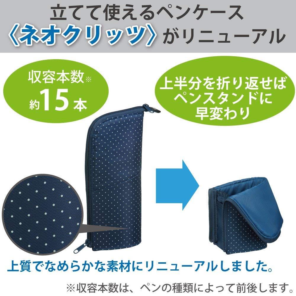 KOKUYO NEO CRITZ Pen Case (Regular, Navy Dot x Navy)