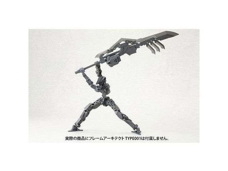 Kotobukiya Frame Arms Modeling Support Goods MSG Heavy Weapon Unit Unite Sword