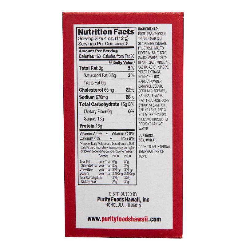 May's Hawaiian Style Boneless & Skinless Char Siu Chicken - Frozen - 32oz