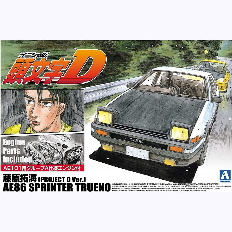 Aoshima Initial D #1 Fujiwara Takumi AE86 Sprinter Trueno 1/24 Scale Model Kit
