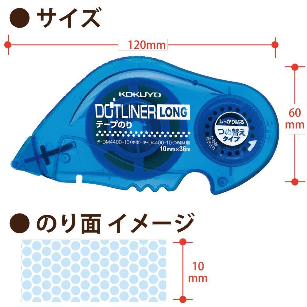 Kokuyo Tape Glue Dot Liner Long tape, Refill cartridge 5 Pack, D4400-10NX5