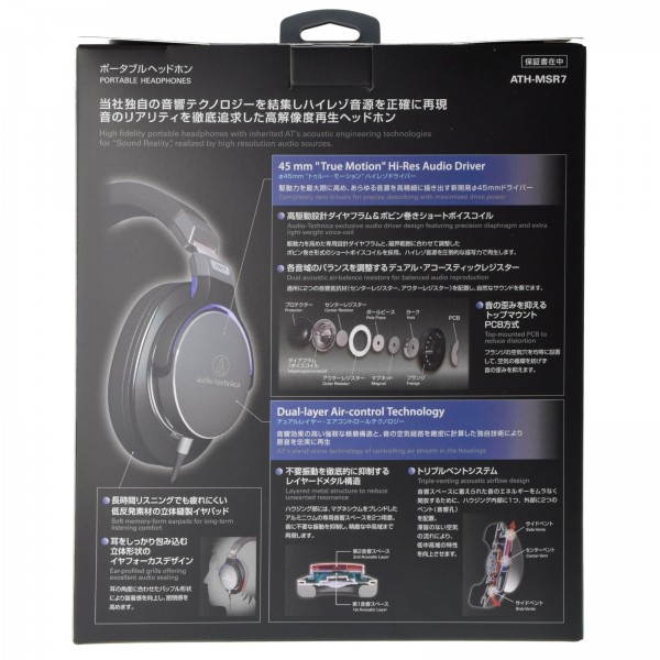 Audio Technica ATH-MSR7 SonicPro Over-Ear Hi-Res Audio Headphones - Black