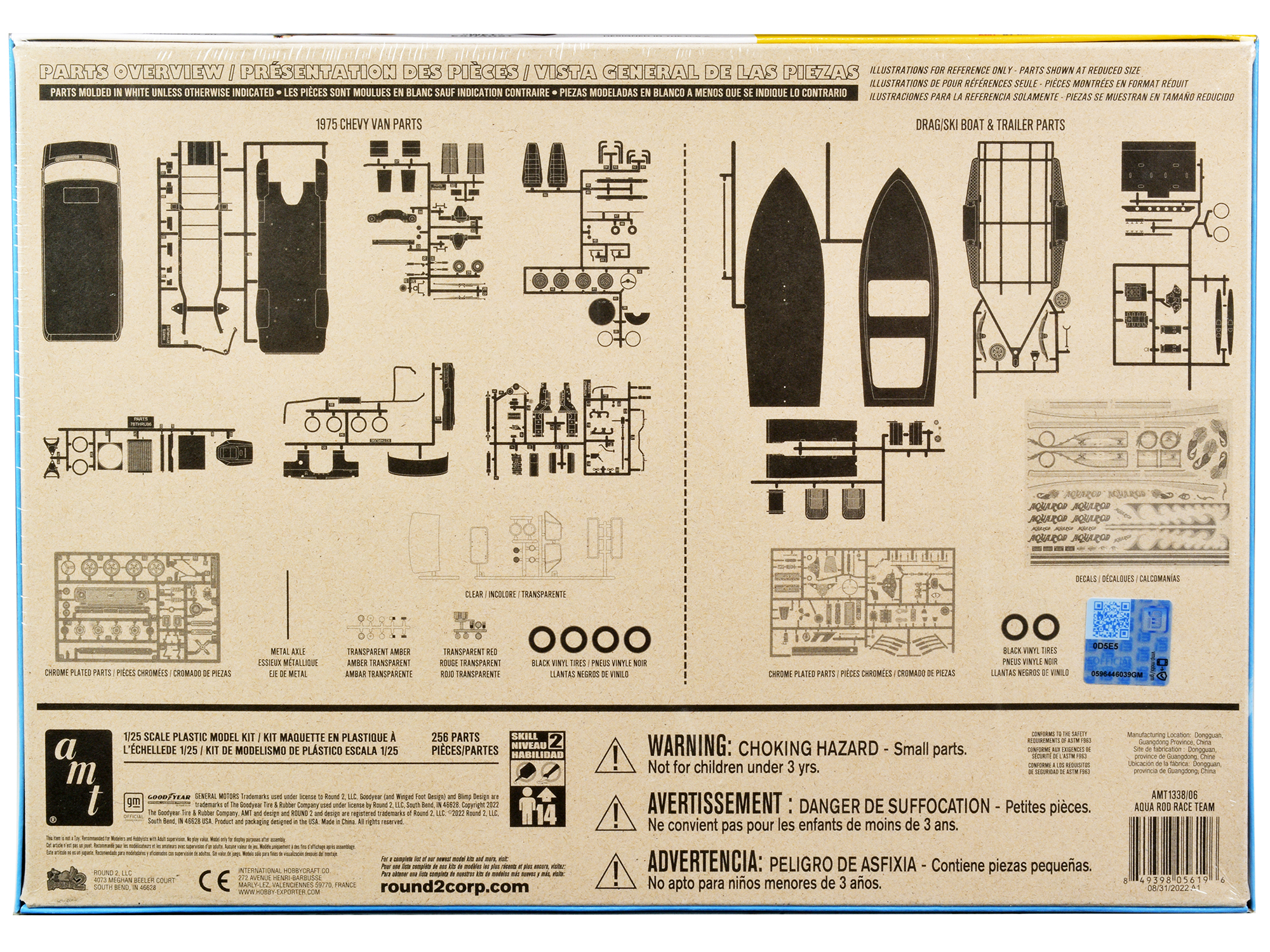 Skill 2 Model Kit 1955 Chevrolet Nomad 3-in-1 Kit "Trophy Series" 1/25 Scale Model by AMT