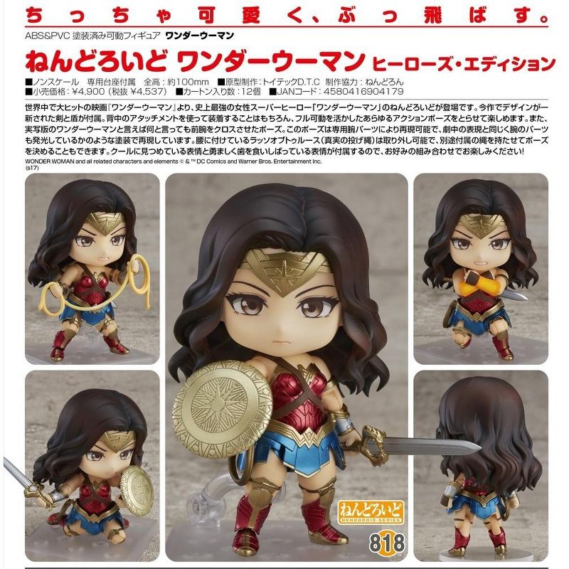Good Smile DC Wonder Woman Hero's Edition Nendoroid Action Figure