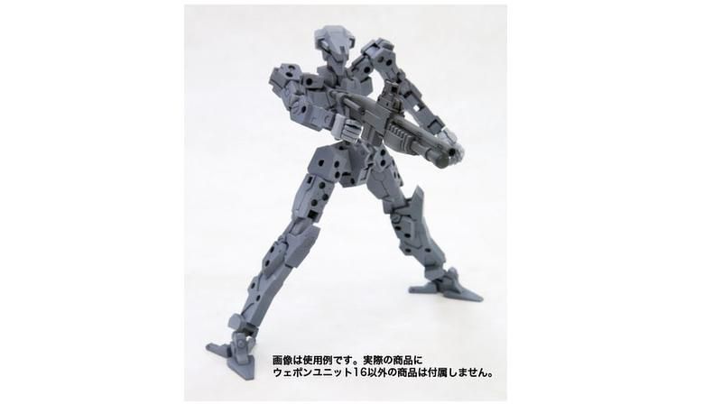 Kotobukiya Frame Arms Modeling Support Goods MSG MW16R Weapon Unit Shotgun Model