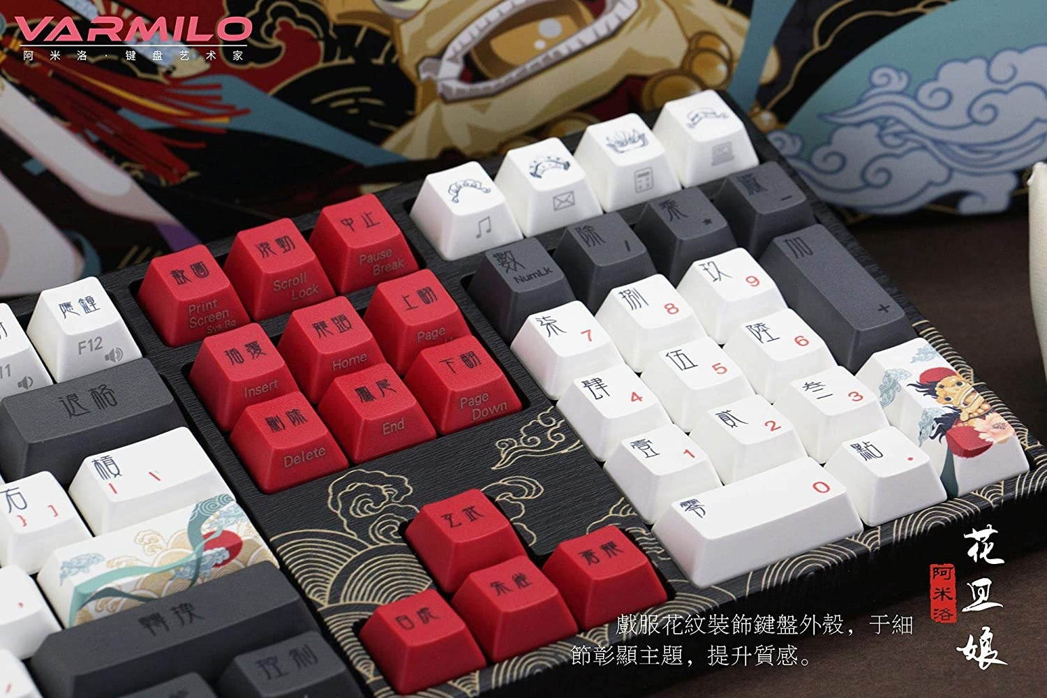 Varmilo MA108M Beijing Opera White LED Dye Sub PBT Mechanical Keyboard (EC Daisy V2)