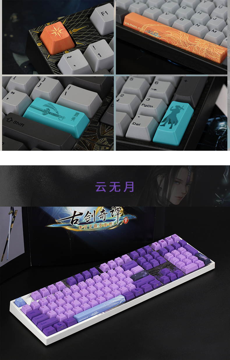 Varmilo  Ergonomic Design, Cool Exterior  108 Keys USB Wired Cable Detachable Cherry MX  Mechanical Gaming  Keyboard   For Office And Game, PBT Keycaps - VA108M Cen Ying Verison
