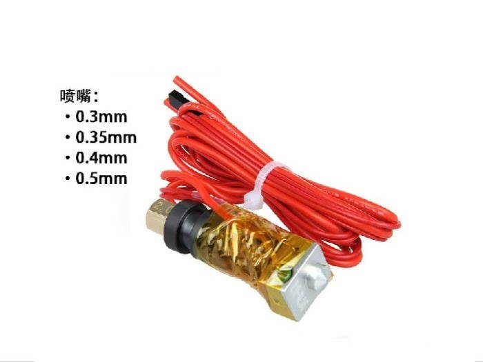 3MM ABS/PAL 3D Printer 0.3mm Nozzle Fittings RepRap J-head MKIV MKV Hotend