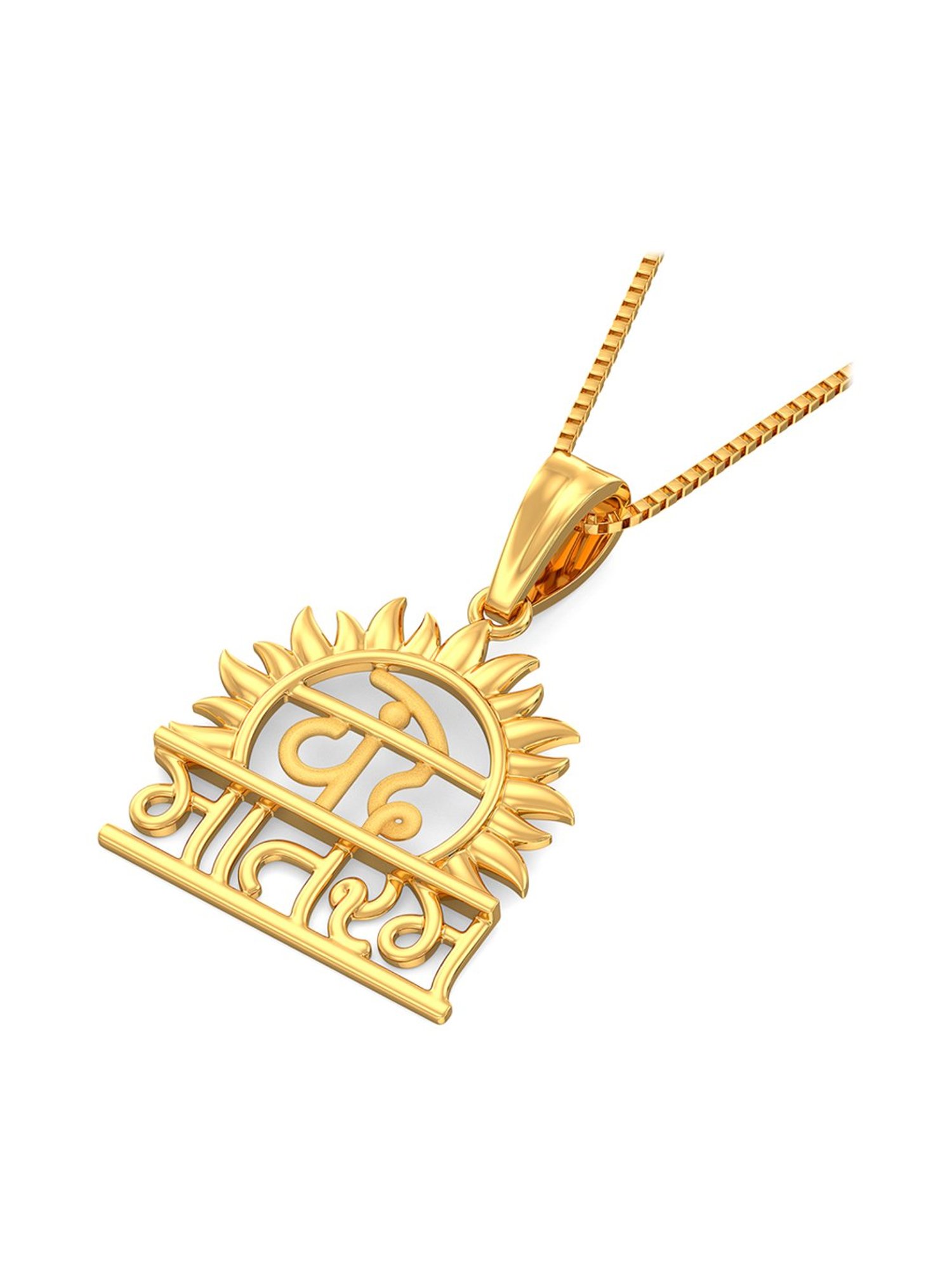 Joyalukkas 22 kt Gold Pendant