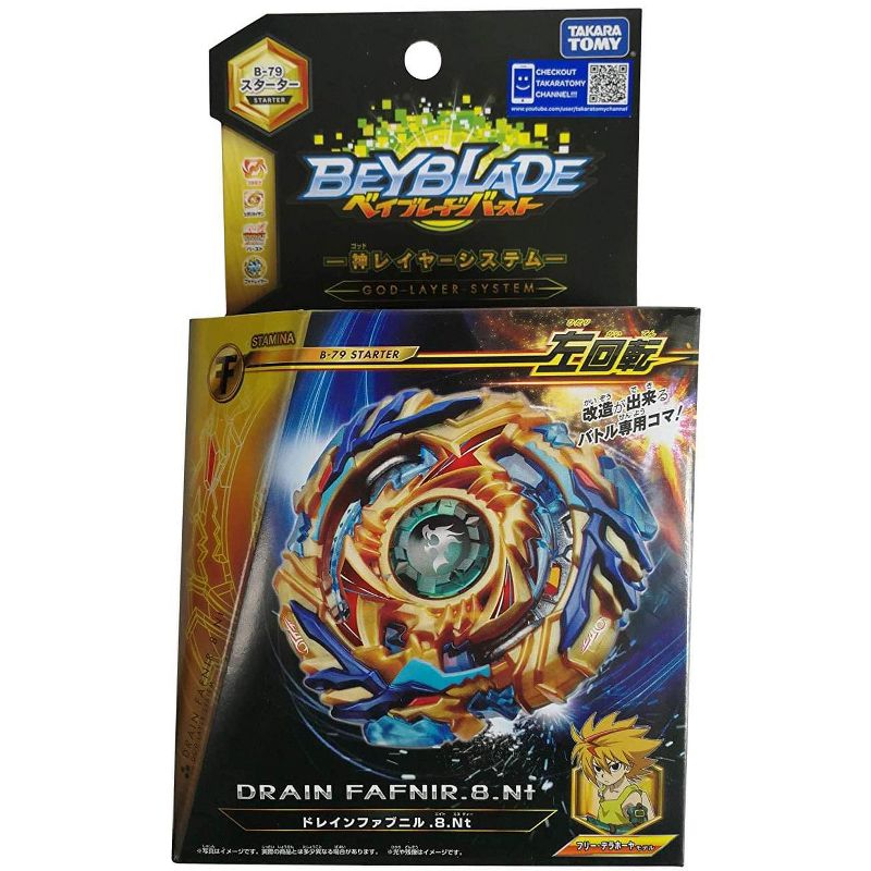 Takara Beyblade Burst Takaratomy B-79 Drain Fafnir Spin Top w/ Launcher