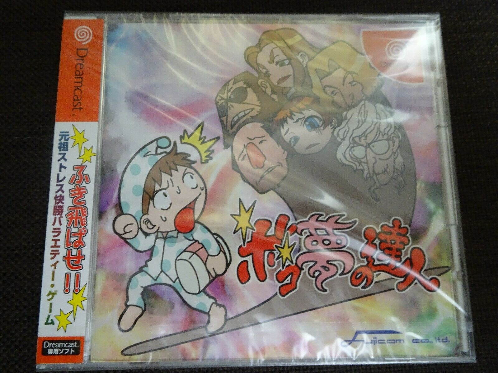 Torment: Tides of Numenera (Day 1 Edition) - PlayStation 4