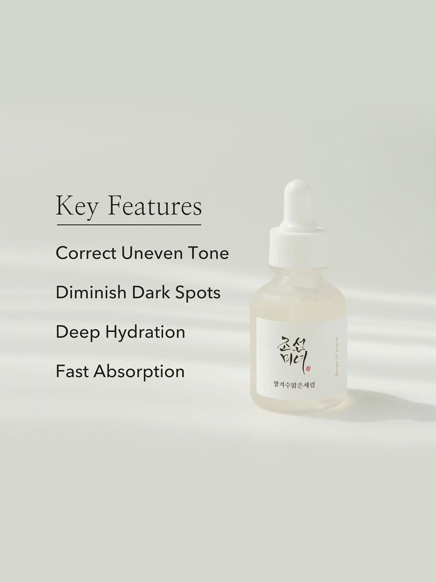 Beauty of Joseon Rice + Alpha-Arbutin Glow Deep Serum - 30 ml