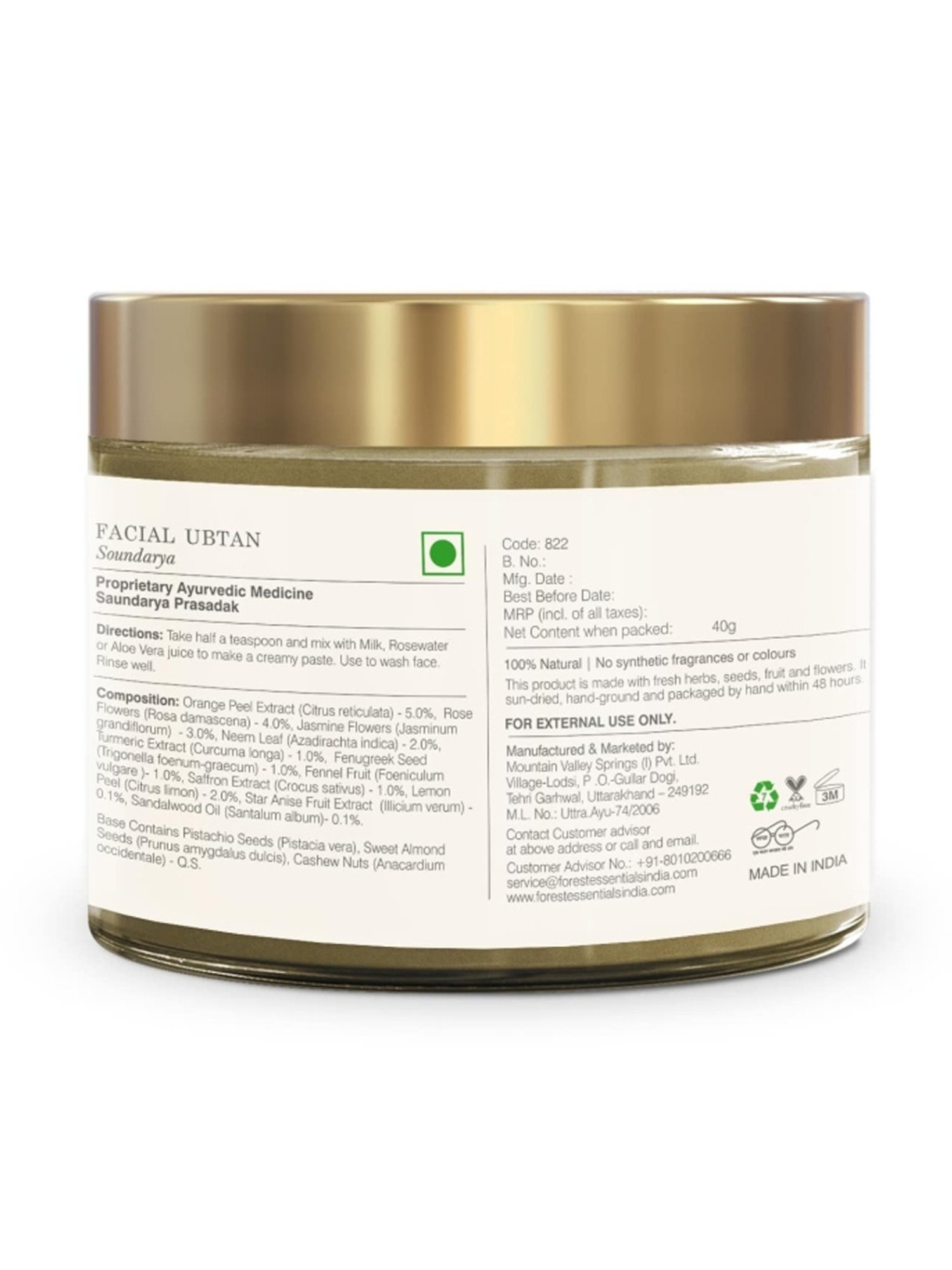Forest Essentials Facial Ubtan Soundarya Ayurvedic Anti Ageing Face Pack with Turmeric - 40 gm