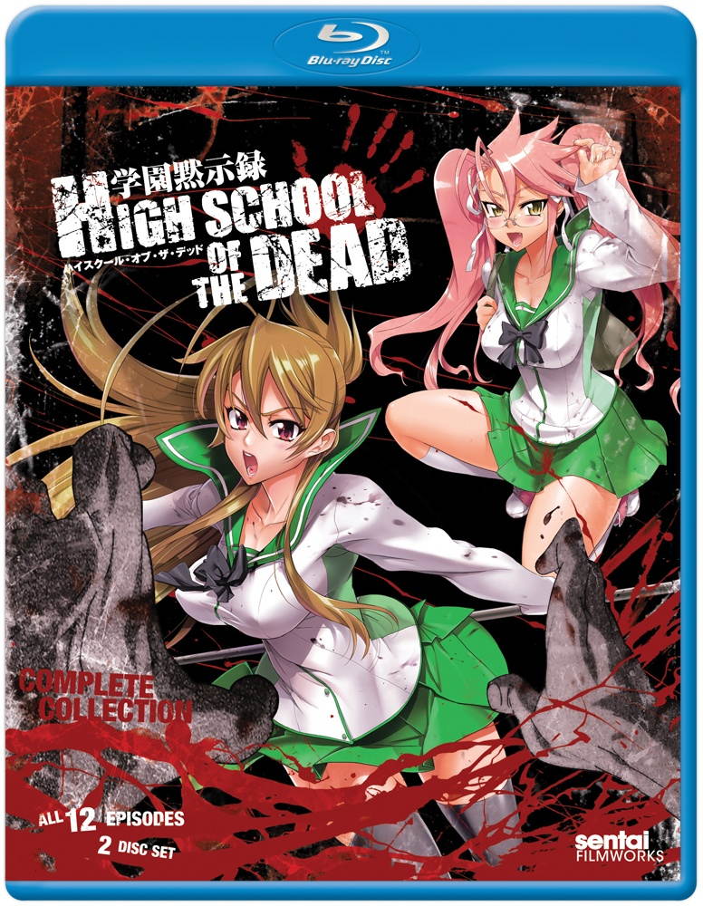 SECTION23 FILMS HIGH SCHOOL OF THE DEAD (BLU-RAY/ENG/JAPAN W/ENG SUB/2 DISC) BRSFBHS100